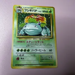 Venusaur 003 Base Set Old Back Holo Rare Japanese Pokemon Card [Excellent--] - Image 1