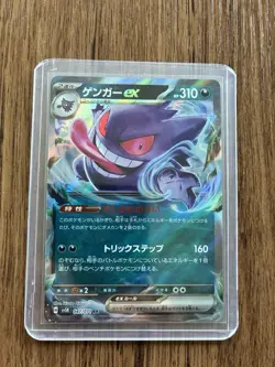 Pokemon Gengar ex 047/071 Wild Force SV5K Japanese RR Double Rare - Image 1