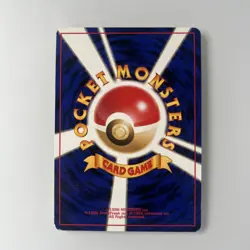 Slowking Japanese Pokemon Pocket Monster Holo - Southern Islands Set 1996 - Image 2