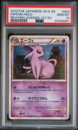 2010 POKEMON JPN REVIVING LEGENDS 1ST ED #024 ESPEON-HOLO PSA 10 - Image 1