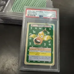 Pokemon Japanese Weepinbell Topsun green back #70 PSA 9 mint - Image 1