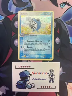 Carte Pokemon Tetarte Holo Reverse 46/112 Ex Rouge Feu Vert Feuille Francais Fr - Image 1