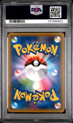 2019 POKEMON JPN SUN & MOON DOUBLE BLAZE #076 SNORLAX-HOLO PSA 10 - Image 2