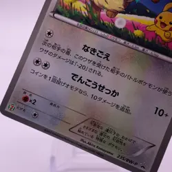 Eevee Promo TCG Pokemon Card Game Nintendo Japanese From Japan F/S - Image 3