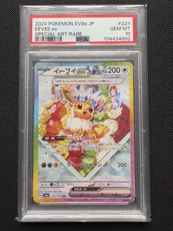 PSA 10 Eevee ex SAR Terastal Festival Japanese Pokemon Card 224/187 - Image 1