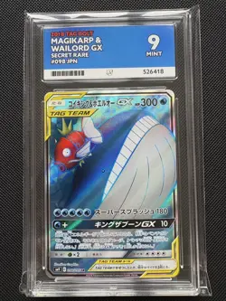 Ace Grading 9 Magikarp & Wailord GX - 098/095 Tag Bolt Japanese Pokemon Card - Image 1