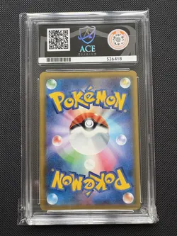 Ace Grading 9 Magikarp & Wailord GX - 098/095 Tag Bolt Japanese Pokemon Card - Image 2