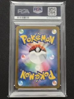 PSA 10 Iono’s Wattrel Battle Partners Japanese Promo Pokemon Card 232/SV-P - Image 2