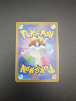Mewtwo ex RR 039/098 Team Rocket sv10 Pokemon Card Japanese [Near Mint] - Image 2