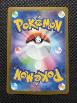 Mega Gengar ex 003/021 MBG Starter Set Japanese Pokemon Card - Image 2