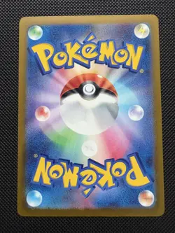 Pikachu 197/SV-P Promo Yokohama World Championship Japanese Pokemon Card - Image 2
