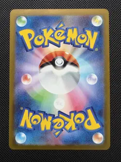 Pikachu 120/SV-P PROMO Yokohama World Championships Japanese Pokemon Card - Image 2