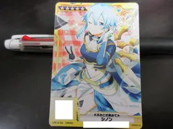 SAO Arcade Card H00676 Sinon FOIL Sword Art Online SAOAC - Image 1