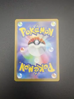 2023 Near Mint Pokemon Varoom 117/108 AR SV3 Ruler Of The Black Flame Japanese - Image 2