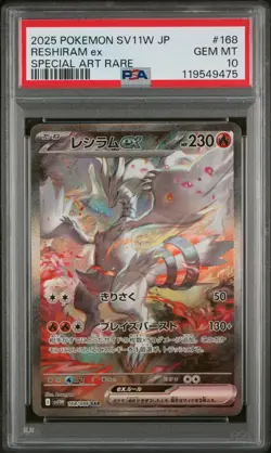 2025 POKEMON JPN SV11W-WHITE FLARE SPECIAL ART RARE #168 RESHIRAM EX PSA 10 - Image 1