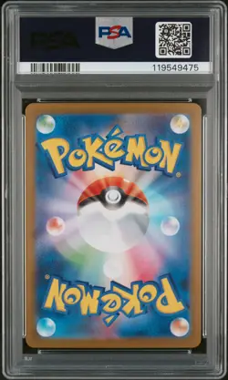 2025 POKEMON JPN SV11W-WHITE FLARE SPECIAL ART RARE #168 RESHIRAM EX PSA 10 - Image 2