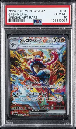 2024 POKEMON JPN SV5A-CRIMSON HAZE SPECIAL ART RARE #090 GRENINJA EX PSA 10 - Image 1