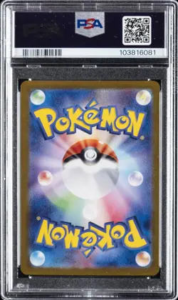2024 POKEMON JPN SV5A-CRIMSON HAZE SPECIAL ART RARE #090 GRENINJA EX PSA 10 - Image 2
