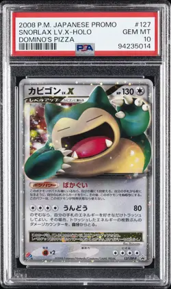 2008 POKEMON JPN PROMO DOMINO'S PIZZA #127 SNORLAX LV.X-HOLO PSA 10 - Image 1