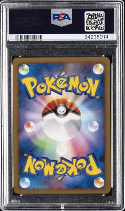 2008 POKEMON JPN PROMO DOMINO'S PIZZA #127 SNORLAX LV.X-HOLO PSA 10 - Image 2
