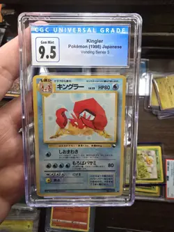 Old Blue CGC 9.5 (now 10) Kingler #099 Pokemon Japanese Vending Series 3 1998 - Image 1