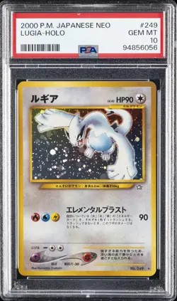 2000 POKEMON JPN NEO #249 LUGIA-HOLO PSA 10 - Image 1