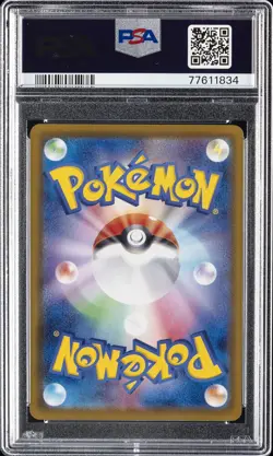 2021 POKEMON JPN SWORD & SHIELD EEVEE HEROES #073 FULL ART/FLAREON V PSA 10 - Image 2