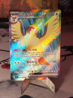 Pidgeot Ex - 128/108 - SV3: Ruler of The Black Flame (SV3) Korean Pokemon Card - Image 1