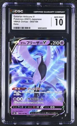 ✨✨ CGC 10 Galarian Articuno V 060/184 Japanese VMAX Climax Pokemon Card - Image 1