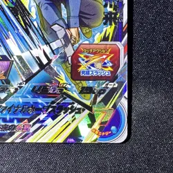 Super Dragon Ball Heroes Trading Card BM8-CP3 Trunks CP BANDAI 2021 Japan NEW - Image 5