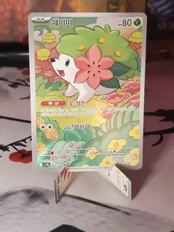 US SELLER Pokemon Card Shaymin AR 066/063 Sv9a Heat Wave Arena Korean Ver. - Image 1