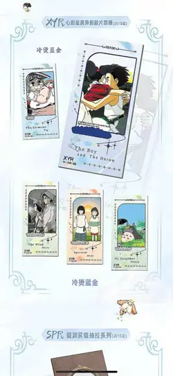 Hayao Miyazaki Collectible Card CCG Anime Studio Ghibli 13 Packs Box Yun Ying - Image 4