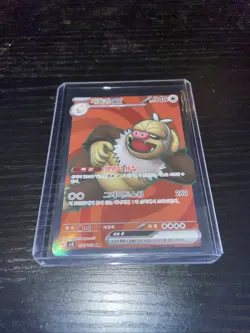 Slaking ex SR 126/106 SV8 Super Electric Breaker - Pokemon Card Korean - Image 1