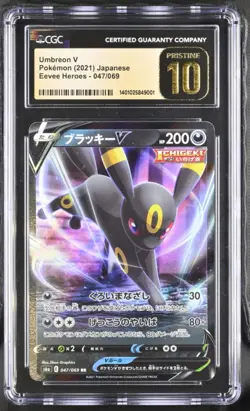 PRISTINE 10 Umbreon V 047/069 Pokemon Card GRADED Japanese Eevee Heroes CGC - Image 1