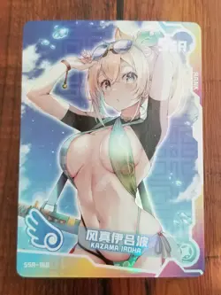 Kazama Iroha - Hololive - Goddess Story / Maiden Girl Party SSR Card - SSR-168 - Image 1