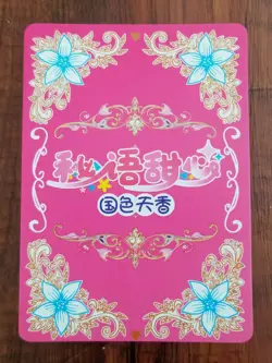 Rem - Re:Zero - Goddess Story / Girl Party - Limited SSR Card - SSR-022 - Image 2