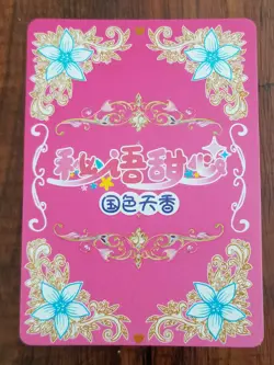 Yae Sakura - Honkai Impact - Goddess Story / Girl Party Limited SSR Card SSR-038 - Image 2