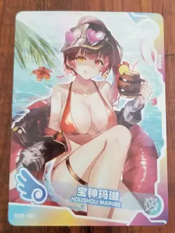 Houshou Marine - Hololive - Goddess Story / Maiden Girl Party SSR Card - SSR-161 - Image 1