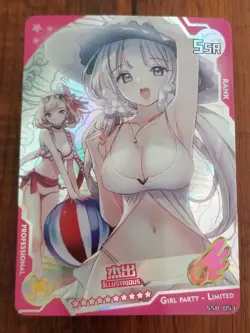 Illustrious - Goddess Story / Girl Party - Limited SSR Card - SSR-053 - Image 1
