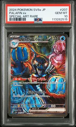 2024 POKEMON JPN SV8A-TERASTAL FEST EX SPECIAL ART RARE #207 PALAFIN EX PSA 10 - Image 1