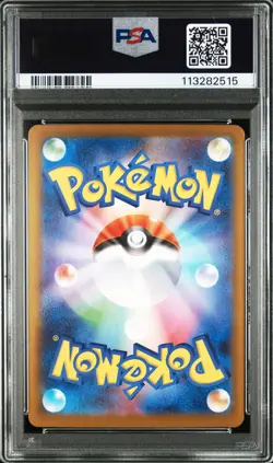 2024 POKEMON JPN SV8A-TERASTAL FEST EX SPECIAL ART RARE #207 PALAFIN EX PSA 10 - Image 2