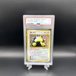 Snorlax Pokemon Jungle Holo (Japanese) PSA 5 - Image 1