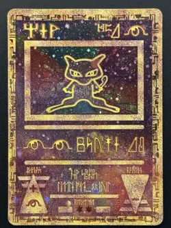 Ancient Mew Promo Holo Pokemon TCG - MP - Image 1