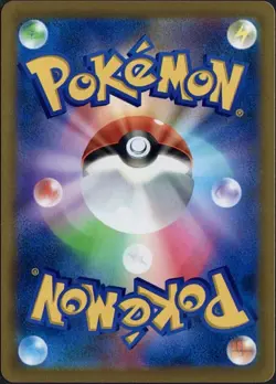 NM+/MT Holo Falinks | JP Secret Rare CHR | 2021 Pokemon VMAX Climax s8b 204/184 - Image 2
