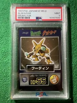 PSA 9 Pokemon Card Alakazam Foil Japanese Meiji Get Card Promo 1997! - Image 1