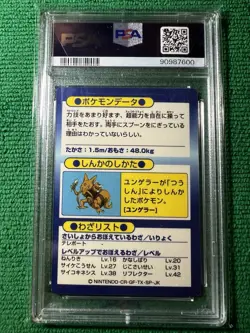 PSA 9 Pokemon Card Alakazam Foil Japanese Meiji Get Card Promo 1997! - Image 2
