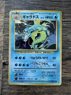 Pokemon Cards Gyarados No.130 Holo Base Set 1996 Old Back Japanese MP - Image 1