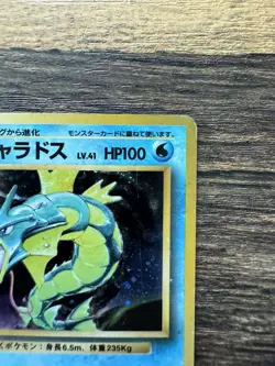Pokemon Cards Gyarados No.130 Holo Base Set 1996 Old Back Japanese MP - Image 2