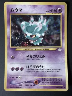 Misdreavus Holofoil Japanese Pokemon Card Neo Revelation No. 200 - Image 1