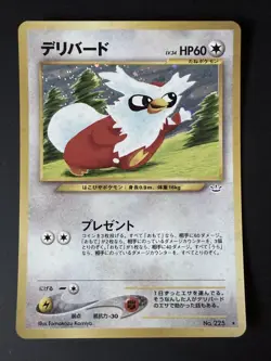 Delibird Japanese Holo Rare - Neo Revelation Pokemon Card No. 225 - Image 1